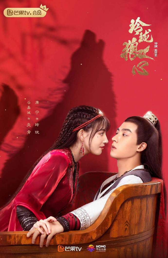 Linh Lung Công Chúa