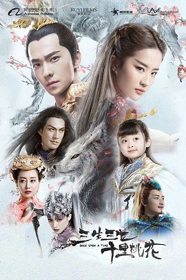 Tam Sinh Tam Thế Thập Lý Đào Hoa