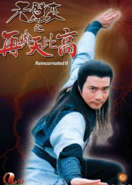 Thiên Tằm Kỳ Biến (Phần 2)