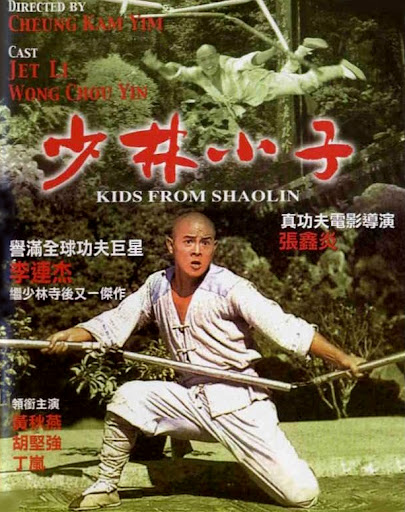 Thiếu Lâm Tự  1