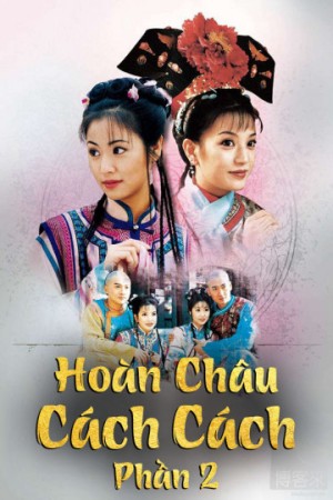 Hoàn Châu Cách Cách (Phần 2) (1998)