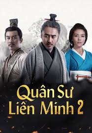 Quân Sư Liên Minh 2 - Hổ Khiếu Long Ngâm (2017)