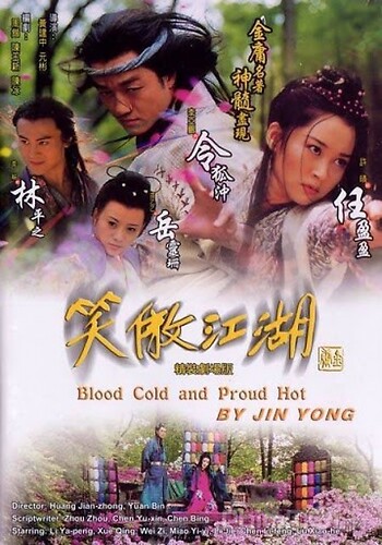 Tiếu Ngạo Giang Hồ (2001)