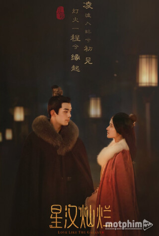 Tinh Hán Xán Lạn