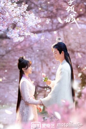 Công Tử Khuynh Thành (2021)