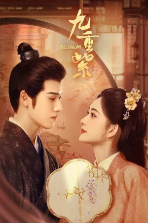 Cửu Trùng Tử (2024)