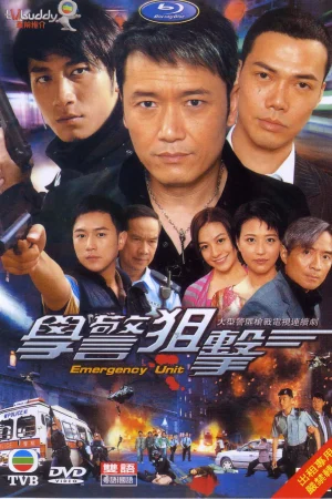 Học Cảnh Truy Kích