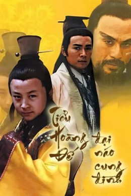 Tiểu Hoàng Đế Đại Náo Cung Đình (2000)