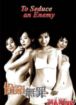 Tội Cám Dỗ - Phim 18+