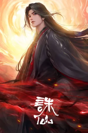 Tru Tiên (Phần 3)